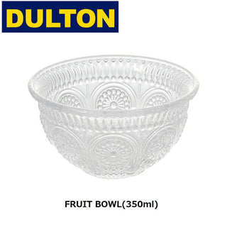 DULTON ( ダルトン ) FRUIT BOWL MARGARET | フルーツ ボウル マーガレット | ガラス | 器 | オシャレ | ガラスボウル | 食器 | プレゼント | オシャレ | 華やか | M-1119 | だるとん