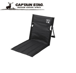CAPTAIN STAG ( キャプテンスタッグ ) グラシア フィールド座椅子 | 座椅子 | キャンプ | アウトドア | 地べた | 座る | コンパクト | 運動会 | お花見 | 行楽 | レジャー | ソロキャンプ | キャプスタ