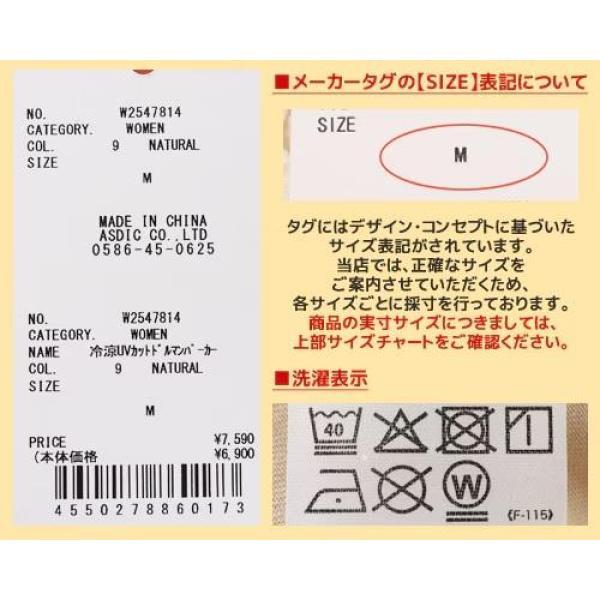 KRIFF MAYER ( クリフメイヤー ) 冷涼UVカットドルマンパーカー | LADYS | W2547814 | レディース | パーカー | 羽織り | 夏 | アウトドア | 日焼け防止 | 紫外線対策 | 接触冷感 | キャンプ | フェス | 体型カバー | くりふめいやー
