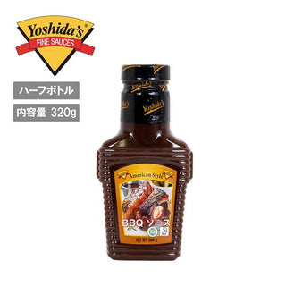 Orange ( オレンジ ) Yoshida's ヨシダソース ヨシダ BBQソース ハーフボトル | 調味料 | アウトドア | キャンプ | BBQ | バーベキュー | ソース | 万能 | トマトベース | イタリアン | 中華 | 煮込み料理