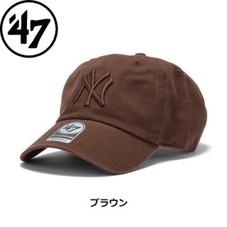 '47 ( フォーティーセブン ) '47 クリーンナップ ニューヨーク・ヤンキース Tonal Color ナチュラル トナルカラー | 帽子 | キャップ | 日よけ | ウォッシュド加工 | サイズ調整 | 14858323 | 14858372 | ふぉーてぃーせぶん | キャンプ | お出かけ | オシャレ | レジャー
