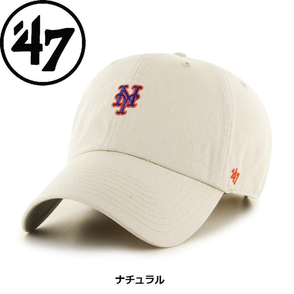 ’47 ( フォーティーセブン ) ’47クリーンナップ ベースランナー ニューヨーク・メッツ ナチュラル | 帽子 | キャップ | 日よけ | シンプル | オシャレ | アジャスタブルキャップ | 定番 | コットン | サイズ調整 | 14751398