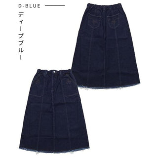 KRIFF MAYER ( クリフメイヤー ) デニムウエスタンスカート | LADYS | レディース | W2534009 | スカート | ロングスカート | 春 | オシャレ | 綿100% | ヴィンテージライク | デニムスカート | くりふめいやー