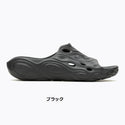 MERRELL ( メレル ) HYDRO SLIDE 2 ハイドロ スライド 2 | メンズ | サンダル | 夏 | クッション性 | 軽量 | EVAフォーム | 耐久性 | アウトドア | レジャー | キャンプ | フェス | 履きやすい | 普段使い | めれる | 5737