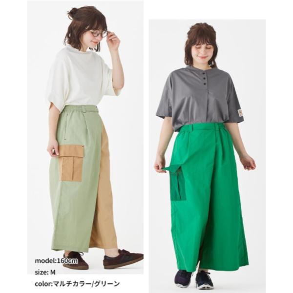 KRIFF MAYER ( クリフメイヤー ) さらっとミリタリーラップパンツ | LADYS | レディース | W2445122 | パンツ | ボリューム感 | 異素材ポケット | ビビッドカラー | ナイロン100％ | 夏 | 夏服 | くりふめいやー | カジュアル
