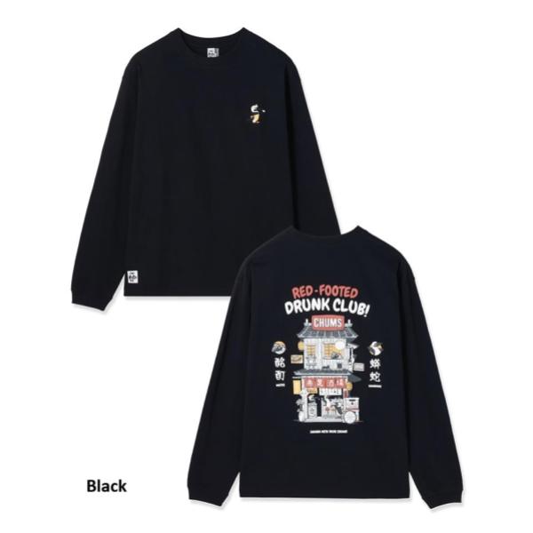 CHUMS ( チャムス ) アカアシサカバブラッシュドロングスリーブTシャツ 長袖Tシャツ ロンT メンズ レディース オーバーサイズ カジュアル アウトドア キャンプ トップス コットン 綿100% ブービーバード アカアシサカバ 秋冬 春 トレーナー