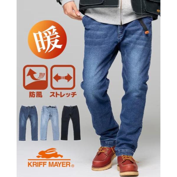 KRIFF MAYER ( クリフメイヤー ) 防風アタタカデニムクライミングパンツ メンズ 2124001 パンツ ロングパンツ 防風 ストレッチ 保温 アウトドア キャンプ レジャー 冬 シンプル 裏地付き 防寒