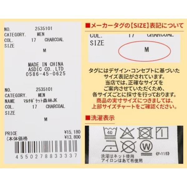 KRIFF MAYER ( クリフメイヤー ) マルチポケット森林ジャケット | MENS | 2535101 | メンズ | ジャケット | 春 | シンプル | ポケット | ヴィンテージ | アウター | オシャレ | くりふめいやー | レジャー | お出かけ | アウトドア | カジュアル