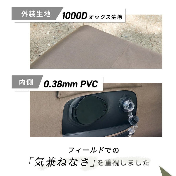 WAQ ( ワック ) AIR SOFA ダブル | エアソファ | 2人掛け | 電動ポンプ付 | ソファ | ゆったり | ワイド | リラックス | コンパクト | 寝転ぶ | くつろぐ | 耐久 | 防水 | アウトドア | キャンプ | 簡単 | わっく