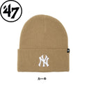 ’47 ( フォーティーセブン ) ’47 カフニット ニューヨーク・ヤンキース Haymaker | 帽子 | ニット帽 | ニットキャップ | 14858361 | 14858359 | 14858358 | 防寒 | 寒さ対策 | アウトドア | お出かけ | オシャレ | キャンプ