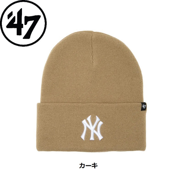 ’47 ( フォーティーセブン ) ’47 カフニット ニューヨーク・ヤンキース Haymaker | 帽子 | ニット帽 | ニットキャップ | 14858361 | 14858359 | 14858358 | 防寒 | 寒さ対策 | アウトドア | お出かけ | オシャレ | キャンプ