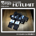 フジノハガネ クナイさんのケース HOTLIMIT ninja series | アウトドア | キャンプ | 収納ケース | 収納ケース | クナイさん | クナイさん用 | アウトドア用品 | キャンプ用品