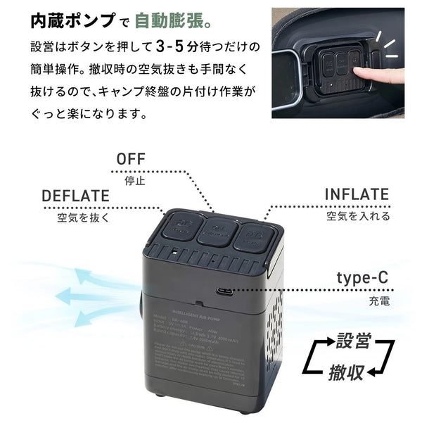 WAQ ( ワック ) AIR BED シングル | ダブル | アウトドア | キャンプ | 寝具 | エアベッド | 快適 | 寝返り | 熟睡 | コンパクト | ボタン | 押すだけ | 簡単 | わっく