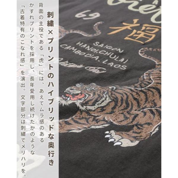 KRIFF MAYER ( クリフメイヤー ) スーベニア刺繍スカT(虎) | MENS | 2547201 | メンズ | シャツ | アパレル | トップス | ウェア | Tシャツ | 半袖 | スカジャン | 夏服 | オシャレ | 綿100% | ユニセックス | くりふめいやー