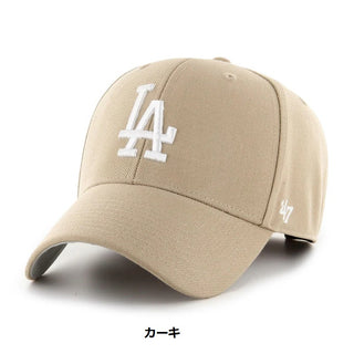 ’47 ( フォーティーセブン ) ’47 エムブイピー ロサンゼルス ・ ドジャース | 帽子 | キャップ | 日よけ | シンプル | オシャレ | お出かけ | レジャー | キャンプ | アウトドア | 14751319 | 14751304 | アジャスタブルキャップ