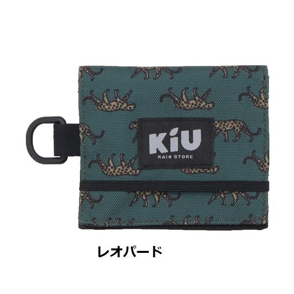 KiU ( キウ ) ウォーターリペレント ウォレット タイプ-C K459 | 財布 | ミニ | コンパクト | 二つ折り | 薄型 | 600D生地 | 撥水 | Dカン付 | 丈夫 | 旅行 | アウトドア | キャンプ | フェス | レジャー