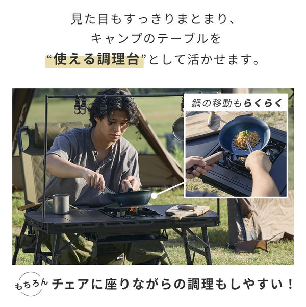 WAQ ( ワック ) MULTI BURNER BASE | マルチバーナーベース | IGT規格対応 | カセットコンロ用バーナーベース | フラット | 調理台 | アウトドア | キャンプ | バーナーテーブル | テーブルカスタム |