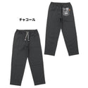KRIFF MAYER ( クリフメイヤー ) メッシュツイル3つ星シェフパンツ | MENS | メンズ | パンツ | ロングパンツ | 2447820 | ストレッチ感 | メッシュ | イージーパンツ | ウエストゴム | くりふめいやー