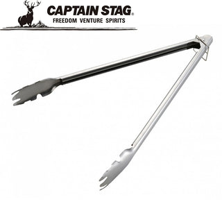 CAPTAIN STAG ( キャプテンスタッグ ) BBQ 3WAYトング35cm