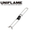 UNIFLAME ( ユニフレーム ) FDロングハンドル | オプション | ロング | ロングハンドル | アウトドア | キャンプ | クッカー | 便利 | アウトドア用品 | キャンプ用品 | 料理 | 調理器具 | 668184 | ハンドル | 持ち手