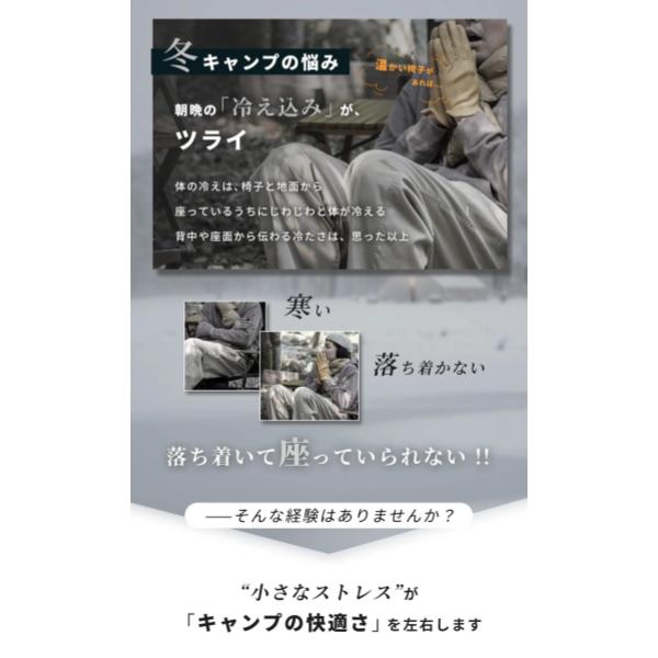 WAQ ( ワック ) リクライニングローチェア用 電熱ヒートカバー | 温度3段階 | モバイルバッテリー対応 | 防寒 | 冬 | あったか | アウトドア | アウトドアチェア | キャンプ | レジャー | 冷え性対策 | 寒さ対策