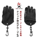 Bush Craft ( ブッシュクラフト ) クイック焚き火グローブ S | 小さめ | グローブ | 革 | 革グローブ | 耐熱グローブ | 野営 | アウトドア | キャンプ | 作業 | ぶっしゅくらふと | 革製グローブ