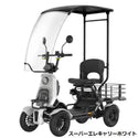 ELEMOs ( エレモーズ ) エレキャリーシリーズ 特定小型四輪 電動モビリティ 電動カート 電動車 免許不要 公道走行可能 カーゴタイプ カラフルキャリー 大容量収納 積載 120L 近距離移動 シニア 高齢者 買い物 通院 お出かけ 日常使い EV 電気自動車