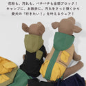 KRIFF MAYER ( クリフメイヤー ) 花粉ドロップフードJK | DOG | D2537845 | ペット服 | ペット用品 | 犬服 | 犬 | ワンちゃん | アウター | 静電気防止 | 撥水 | アウトドア | ポリエステル | 散歩 | お出かけ | ドッグラン | くりふめいやー