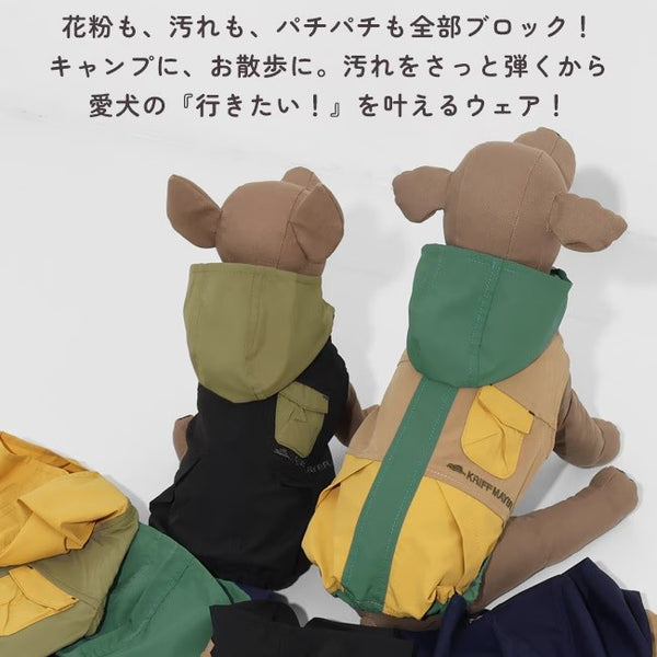 KRIFF MAYER ( クリフメイヤー ) 花粉ドロップフードJK | DOG | D2537845 | ペット服 | ペット用品 | 犬服 | 犬 | ワンちゃん | アウター | 静電気防止 | 撥水 | アウトドア | ポリエステル | 散歩 | お出かけ | ドッグラン | くりふめいやー