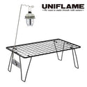 UNIFLAME ( ユニフレーム ) フィールドラック ランタンハンガー | アウトドア | キャンプ | 耐荷重500g | 611548 | ゆにふれーむ