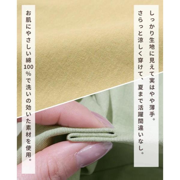 KRIFF MAYER ( クリフメイヤー ) ユーズド風カラーパンツ | LADYS | W2535121 | レディース | ロングパンツ | 着やせ | オシャレ | アウトドア | お出かけ | ゆったり | ユーズド風 | すっきり | シンプル | 春 | くりふめいやー | カジュアル