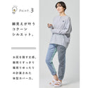 KRIFF MAYER ( クリフメイヤー ) UVカットさらコクーンロンT | LADYS | W2537816 | レディース | Tシャツ | ロンT | 長袖 | UVカット | 薄手 | 体型カバー | 万能 | サラサラ | くりふめいやー | カジュアル