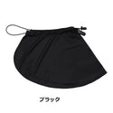 KiU ( キウ ) キウサンガード | K469 | サンガード | 日よけ | 涼しい | 夏 | 春 | お出かけ | 運動会 | レジャー | キャンプ | スポーツ観戦 | 接触冷感 | 速乾 | 洗濯可 | アウトドア