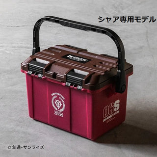 機動戦士ガンダム ツールボックス17L ジオン公国軍モデル | G-102 | シャア専用モデル | G-101 | タフ | 頑丈 | ハードボックス | フタ | 取り外し | 両側開閉 | スタッキング | 車 | 収納 | 収納ボックス