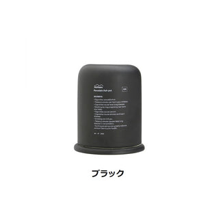 DETAIL ( ディテール ) ANAheim アナハイム ポーセリン アッシュポット ブラック | 磁器製 | 電子タバコ用 | 灰皿 | オシャレ | シンプル | かっこいい | 小物入れ | 愛煙家 | インテリア | 喫煙者 | 3736BLK | でぃてーる