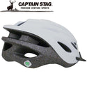 CAPTAIN STAG ( キャプテンスタッグ ) ヘルメット 〈 Vento ( ヴェント ) / L 〉 SG基準適合品 | 通勤 | 通学 | 自転車 | 56～60cm未満 | ソフトシェル | Y-6525 | Y-6523 | きゃぷてんすたっぐ