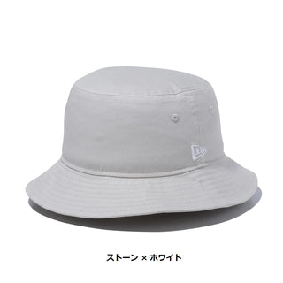 NEW ERA ( ニューエラ ) バケット01 ベーシック ツイルコットン | 帽子 | バケットハット | バケハ | オシャレ | 日よけ | ユニセックス | 定番 | 無地 | シンプル | コットン