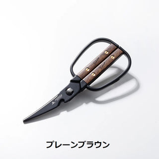 FEDECA ( フェデカ ) キッチンハサミ | ハサミ | キッチン用品 | ウッドハンドル | ステンレス | カーブ | 引き切り | 分解  | 水洗い | 耐水 | アウトドア | キャンプ | かっこいい | プレゼント