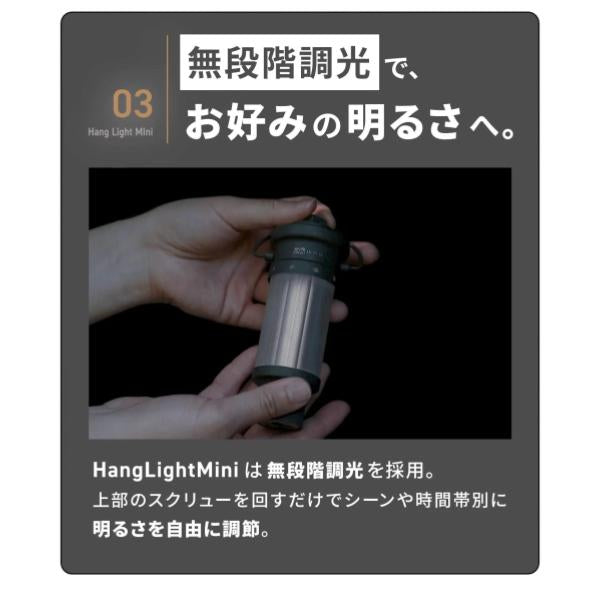 WAQ ( ワック ) Hang Light Mini | ランタン | 小型 | 充電式 | アウトドア | キャンプ | レジャー | 散歩 | 吊り下げ | 防災 | ライト