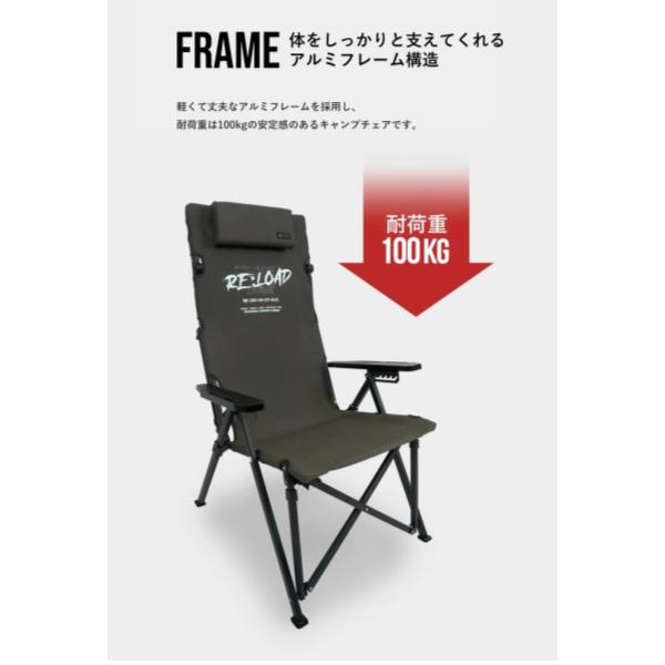 KZM OUTDOOR ( カズミアウトドア ) ダウンヒルチェアリロードプラス | アウトドアチェア | リクライニング | 6段階 | フラット | 折り畳み | 収納 | 軽量 | 折りたたみ | 椅子 | チェア | アウトドア | キャンプ |  リゾート | ベランダ | べランピング