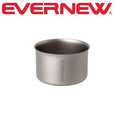 EVERNEW ( エバニュー ) Apex cup t0.2 | カップ | チタン | 軽い | チタンカップ | アウトドア用品 | アウトドア | キャンプ | キャンプ用品 | 300ml | 軽量 | ECAL731