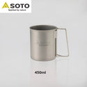 SOTO ( ソト ) チタンマグ | マグカップ | 軽い | チタン | キャンプ | アウトドア | 登山 | 持ち運び | SOD-532 | SOD-533 | 450ml | 600ml | 折りたたみ | ハンドル | 薄い | 日本製 | そと | カップ