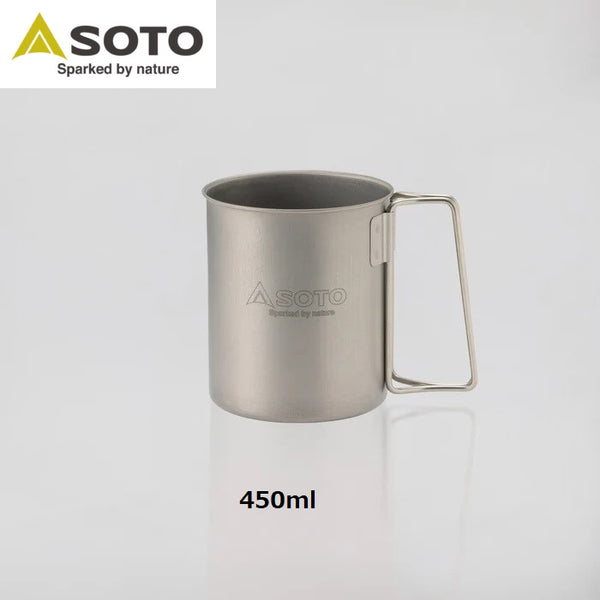 SOTO ( ソト ) チタンマグ | マグカップ | 軽い | チタン | キャンプ | アウトドア | 登山 | 持ち運び | SOD-532 | SOD-533 | 450ml | 600ml | 折りたたみ | ハンドル | 薄い | 日本製 | そと | カップ