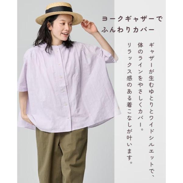 【 SALE 】 KRIFF MAYER ( クリフメイヤー ) ボックスギャザー半袖シャツ | LADYS | W2545115 | 半袖 | 体型カバー | 綿100% | シンプル | カジュアル | 大人カジュアル | お洒落 | お出かけ | くりふめいやー