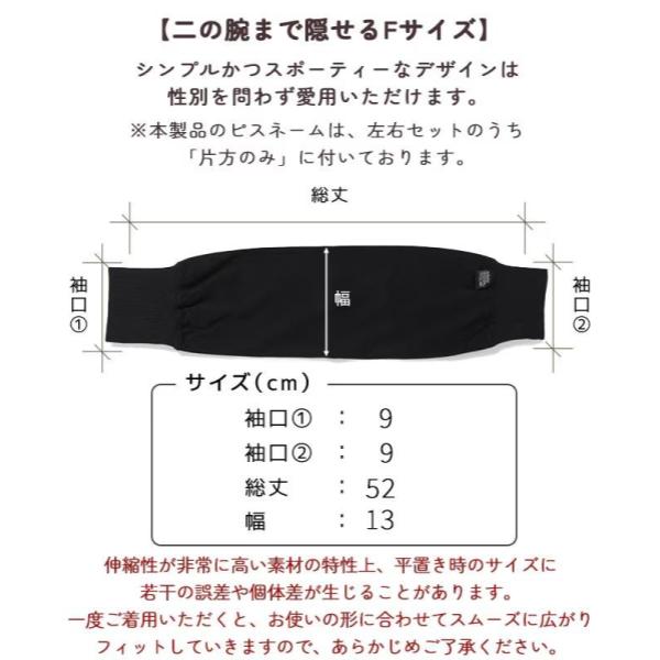 KRIFF MAYER ( クリフメイヤー ) 夏季GO!ロングレイヤースリーブ | MENS | LADYS | Z2555120 | 日焼け対策 | 接触冷感 | 指ぬき | 通勤 | 通学 | 日差し対策 | 暑さ対策 | 夏 | おすすめ | ユニセックス | アウトドア | キャンプ | フェス | 野外 | くりふめいやー