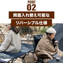 WAQ ( ワック ) Reversible Cot Blanket コット用ブランケット | ワイド | レギュラー | ブランケット | 冬 | 防寒 | リバーシブル | マット | チェア | キャンプ | アウトドア | 冬キャンプ