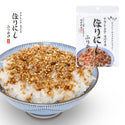 Orange ( オレンジ ) アウトドアスパイス ほりにし ふりかけ | 万能調味料 | ご飯のお供 | お弁当 | 簡単アレンジ | 肉料理 | 魚料理 | 野菜料理 | ソロキャンプ | ファミリーキャンプ | 30g | キャンプ | 料理