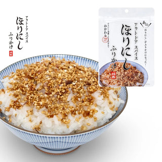 Orange ( オレンジ ) アウトドアスパイス ほりにし ふりかけ | 万能調味料 | ご飯のお供 | お弁当 | 簡単アレンジ | 肉料理 | 魚料理 | 野菜料理 | ソロキャンプ | ファミリーキャンプ | 30g | キャンプ | 料理