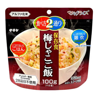 サタケ マジックライス 保存食 梅じゃこご飯 | 非常食 | アウトドア | キャンプ | 防災 | 災害対策 | 防災バッグ | 国産うるち米 | 国産米 | 長期保存 | 旅行 | 海外旅行 | 水 | お湯