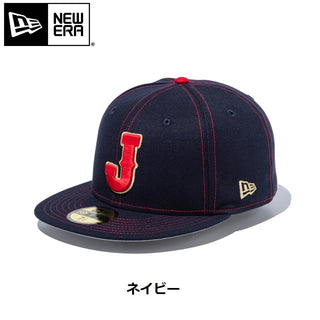NEW ERA ( ニューエラ ) 59FIFTY World Baseball Classic クロームホワイト/ネイビー | ネイビー | 帽子 | キャップ | ポリエステル | フラットバイザー | 正規品 | にゅーえら | 日よけ | 14948254 | 14948259 | お出かけ | シンプル | ジャストサイズ